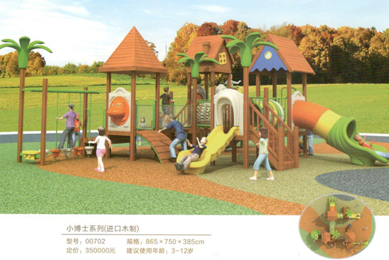 00702小博士系列（進口木制）